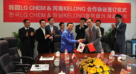 韩国LG-CHEM-&-河南-KELONG-合作协议签订仪式